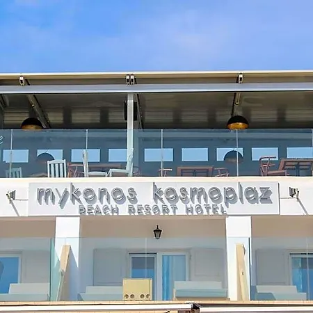 Mykonos Kosmoplaz Mykonos Town